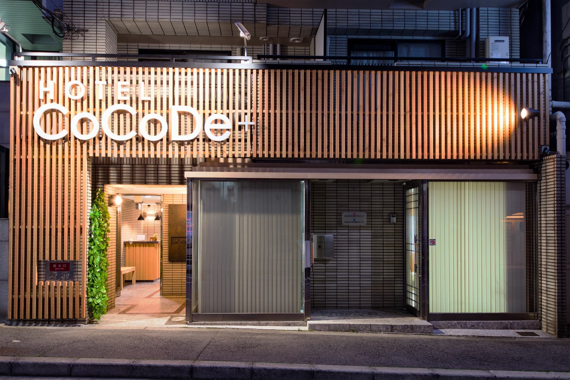 Hotel Cocode Plus Osaka Esterno foto